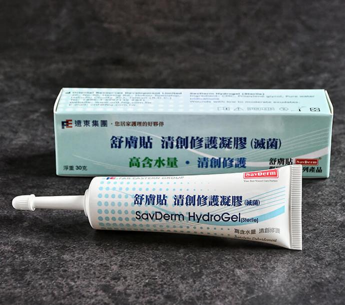 清創修護凝膠 (滅菌)