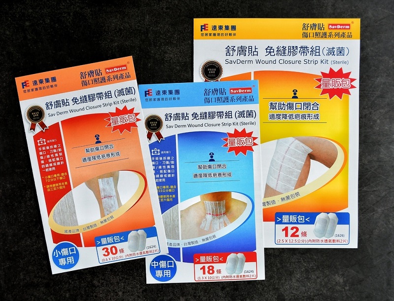 舒膚貼 免縫膠帶組(滅菌)
