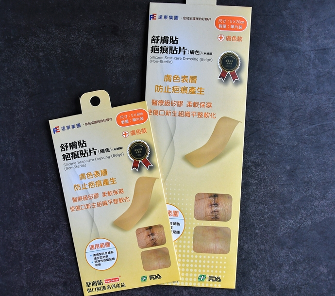 "舒膚貼"疤痕貼片(膚色)(未滅菌)