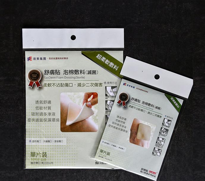 舒膚貼 泡棉敷料（滅菌）