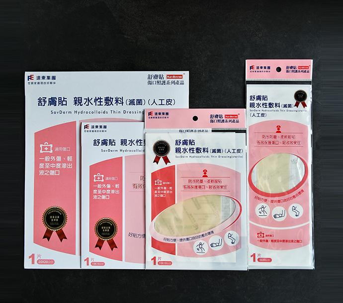 Hydrocolloids Thin Dressing (Sterile)