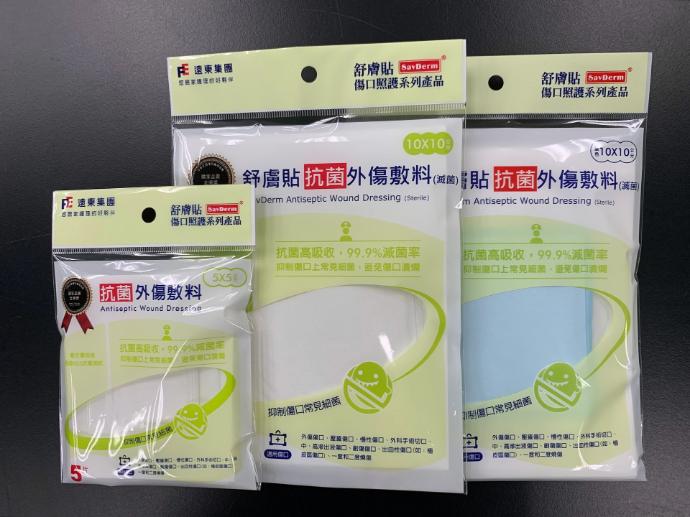舒膚貼 抗菌外傷敷料 (滅菌)