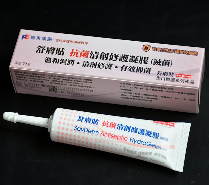 舒膚貼 抗菌清創修護凝膠(滅菌)